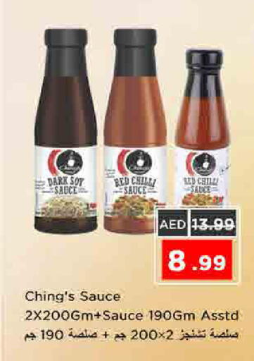 available at Nesto Hypermarket in UAE - Sharjah / Ajman