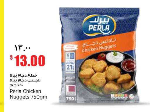 available at Retail Mart in Qatar - Al Khor