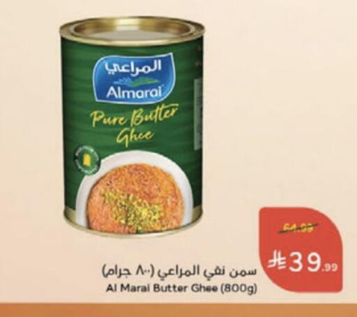 available at Hyper Panda in KSA, Saudi Arabia, Saudi - Medina