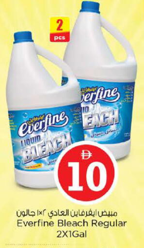 available at Nesto Hypermarket in UAE - Abu Dhabi