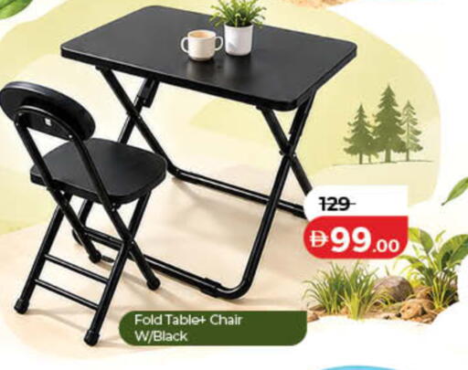 available at Lulu Hypermarket in UAE - Dubai