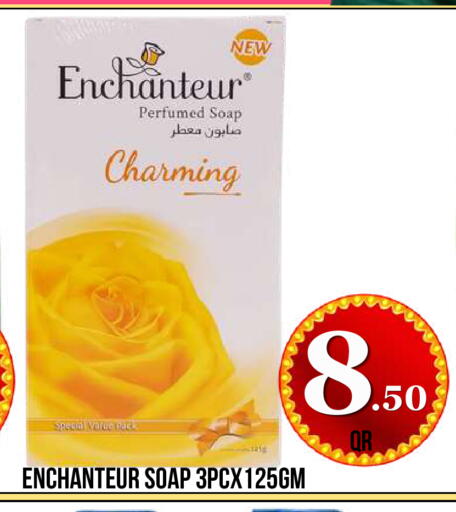 available at Dubai Shopping Center in Qatar - Al Wakra