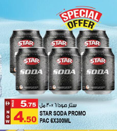 available at Hashim Hypermarket in UAE - Sharjah / Ajman