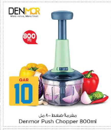 available at نـسـتـو in قطر - الضعاين