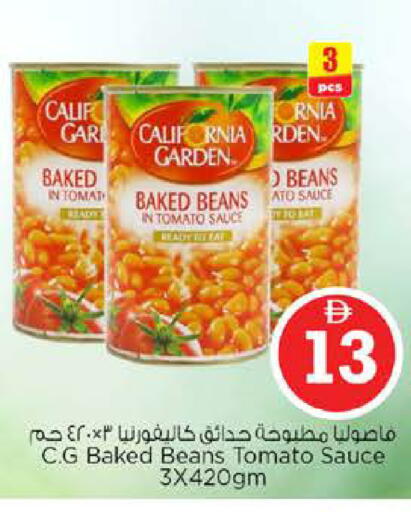 Tomato available at نستو هايبرماركت in الإمارات العربية المتحدة , الامارات - دبي