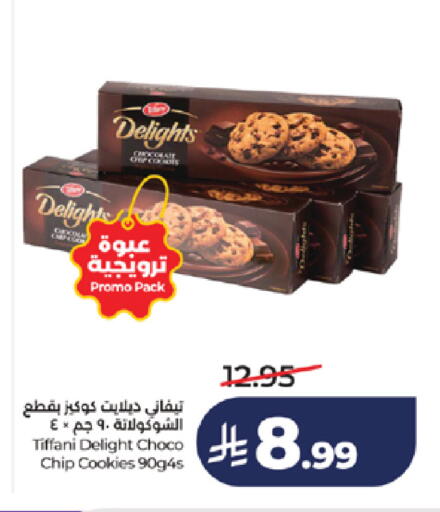 available at LULU Hypermarket in KSA, Saudi Arabia, Saudi - Khamis Mushait
