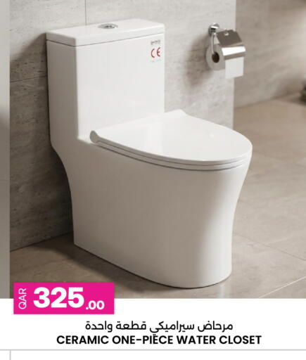 available at أنصار جاليري in قطر - الشمال