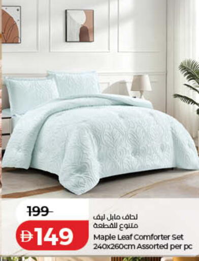 available at لولو هايبرماركت in الإمارات العربية المتحدة , الامارات - دبي