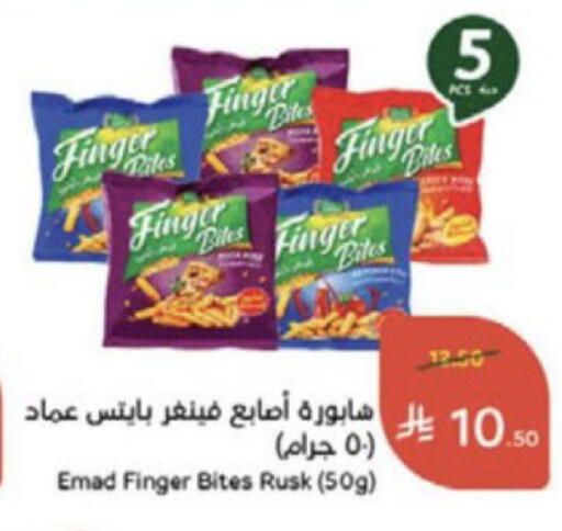 available at Hyper Panda in KSA, Saudi Arabia, Saudi - Wadi ad Dawasir