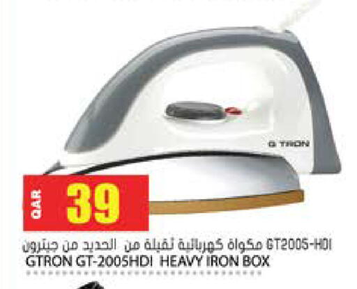 available at جراند هايبرماركت in قطر - الوكرة