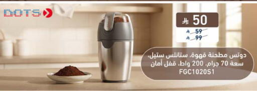 available at Tamkeen in KSA, Saudi Arabia, Saudi - Jeddah