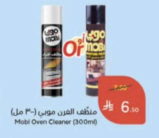 available at Hyper Panda in KSA, Saudi Arabia, Saudi - Al-Kharj