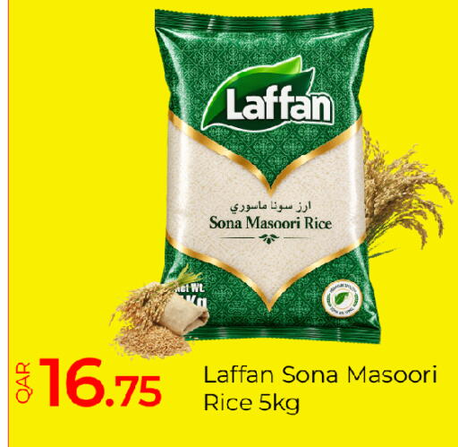 available at G MAX Hypermarket in Qatar - Al Wakra