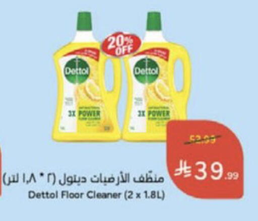 available at Hyper Panda in KSA, Saudi Arabia, Saudi - Medina