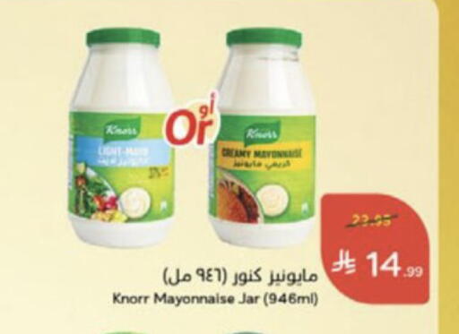 available at Hyper Panda in KSA, Saudi Arabia, Saudi - Medina