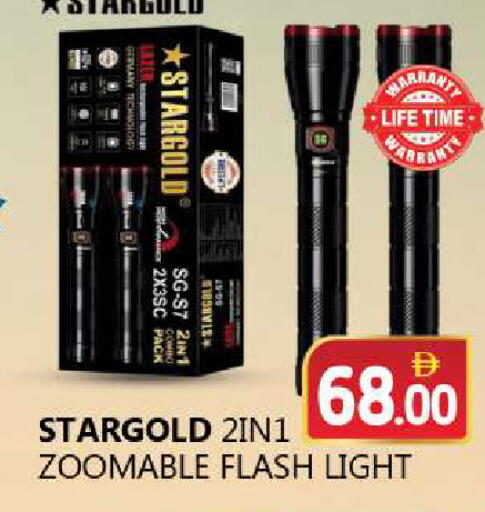 available at سوق المبارك هايبرماركت in الإمارات العربية المتحدة , الامارات - الشارقة / عجمان