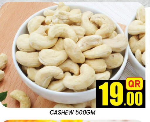 available at دوحة ستوب انح شوب هايبرماركت in قطر - الوكرة