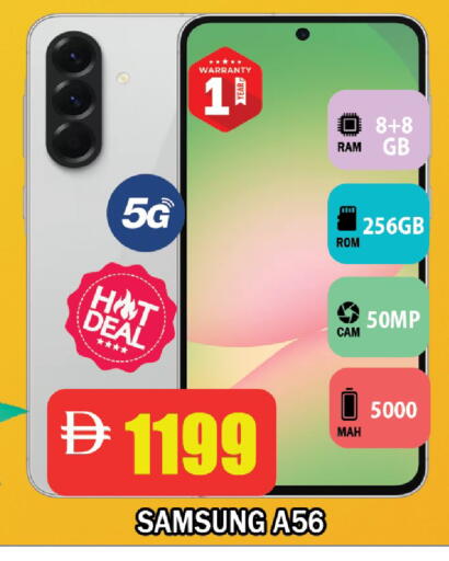 available at ليبتس هايبرماركت in الإمارات العربية المتحدة , الامارات - رَأْس ٱلْخَيْمَة