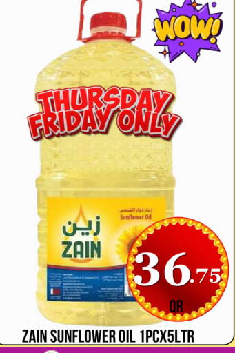 available at Dubai Shopping Center in Qatar - Al Wakra
