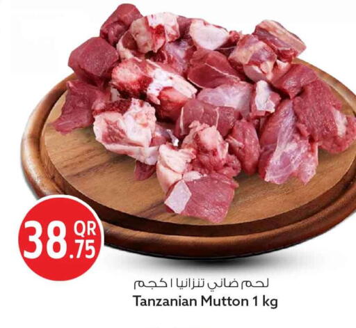 available at سفاري هايبر ماركت in قطر - الخور