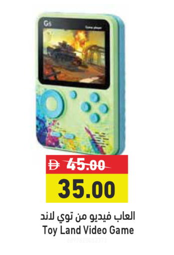 available at Aswaq Ramez in UAE - Dubai
