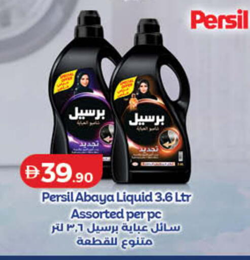 available at لولو هايبرماركت in الإمارات العربية المتحدة , الامارات - رَأْس ٱلْخَيْمَة
