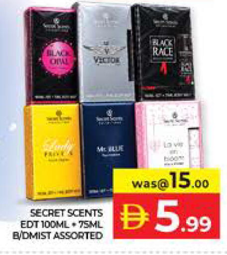 available at الامارات السبع سوبر ماركت in الإمارات العربية المتحدة , الامارات - أبو ظبي