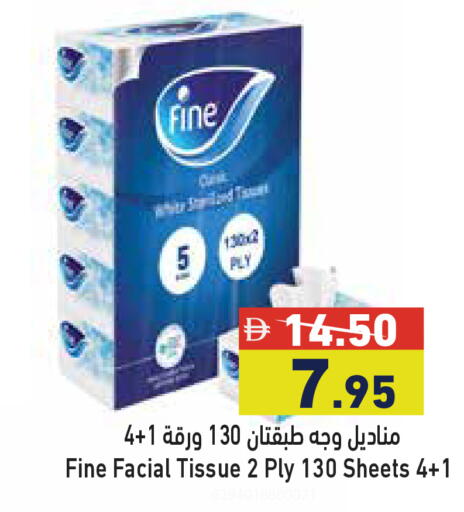available at أسواق رامز in الإمارات العربية المتحدة , الامارات - أبو ظبي
