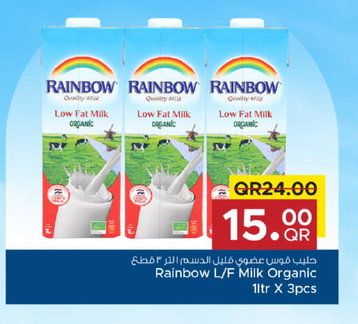 available at Family Food Centre in Qatar - Umm Salal