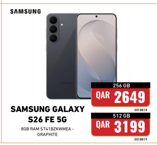 available at ديجيتال زون للتجارة in قطر - الشحانية