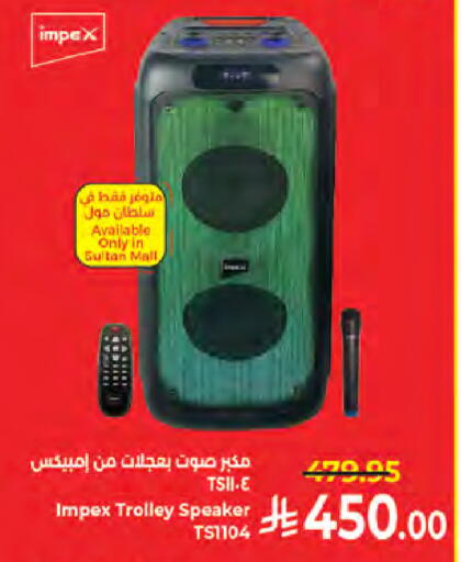 available at كبايان هايبرماركت in مملكة العربية السعودية, السعودية, سعودية - جدة