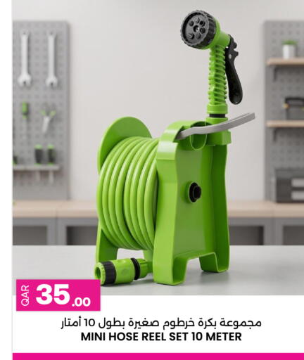 available at Ansar Gallery in Qatar - Al Rayyan
