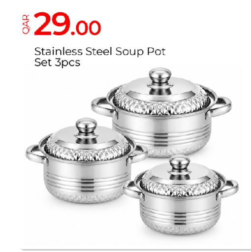 available at G MAX Hypermarket in Qatar - Al Wakra