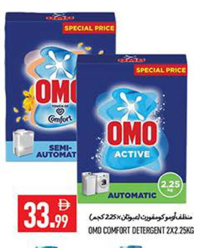 available at  روابي ماركت عجمان in الإمارات العربية المتحدة , الامارات - الشارقة / عجمان