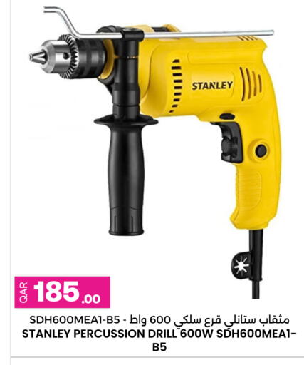 available at أنصار جاليري in قطر - الريان