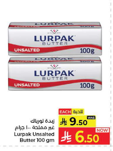 available at Kabayan Hypermarket in KSA, Saudi Arabia, Saudi - Yanbu