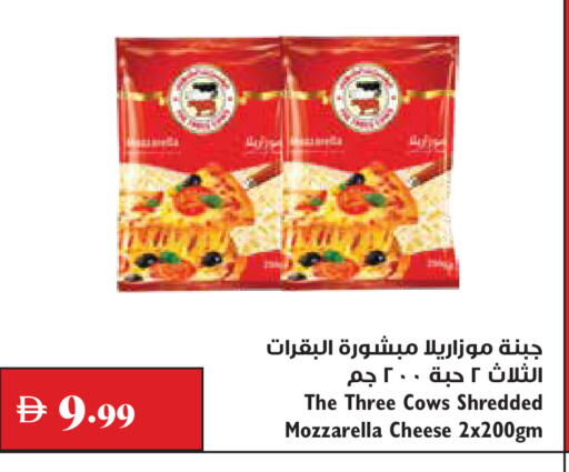 available at تروليز سوبرماركت in الإمارات العربية المتحدة , الامارات - دبي