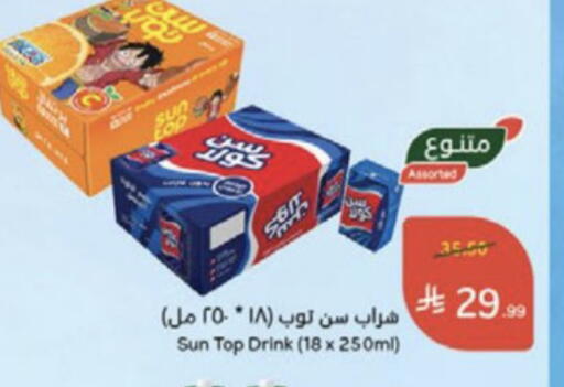available at Hyper Panda in KSA, Saudi Arabia, Saudi - Medina