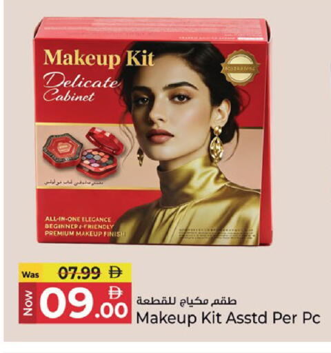 available at Kenz Hypermarket in UAE - Sharjah / Ajman