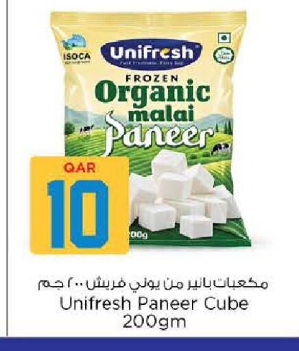 available at نـسـتـو in قطر - الوكرة
