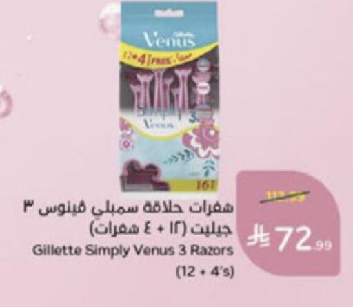 available at هايبر بنده in مملكة العربية السعودية, السعودية, سعودية - الخبر‎