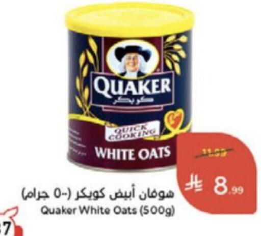 available at Hyper Panda in KSA, Saudi Arabia, Saudi - Medina