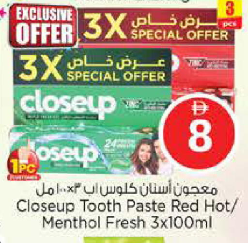 available at Nesto Hypermarket in UAE - Abu Dhabi