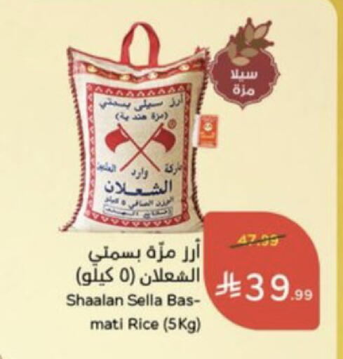 available at Hyper Panda in KSA, Saudi Arabia, Saudi - Medina