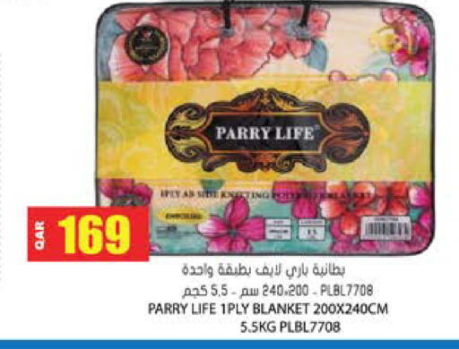 available at جراند هايبرماركت in قطر - الوكرة