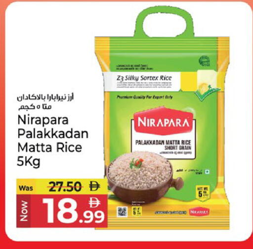 available at Kenz Hypermarket in UAE - Sharjah / Ajman