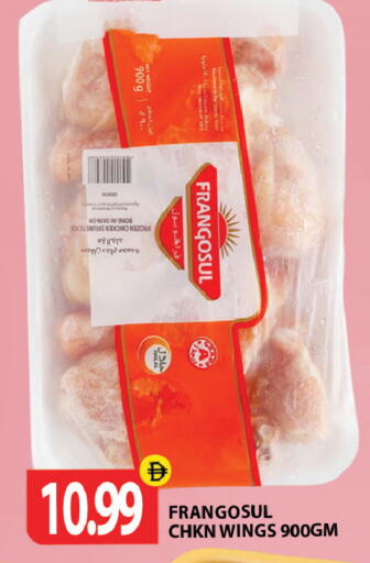 available at Gulf Hypermarket LLC in UAE - Ras al Khaimah