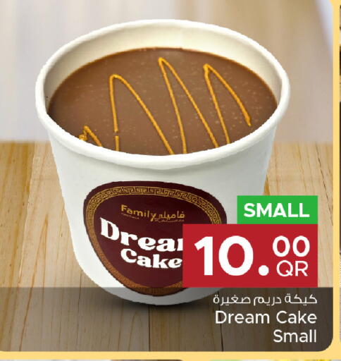 available at مركز التموين العائلي in قطر - أم صلال