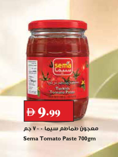 Tomato available at تروليز سوبرماركت in الإمارات العربية المتحدة , الامارات - دبي