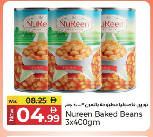 available at Kenz Hypermarket in UAE - Sharjah / Ajman
